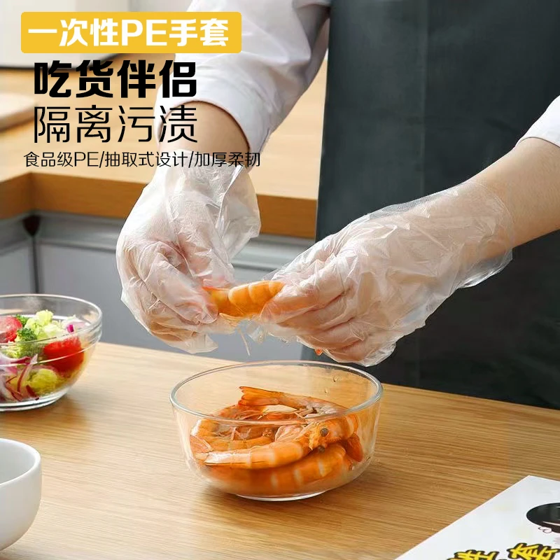 家用防油防水隔离污渍一次性手套到手5包