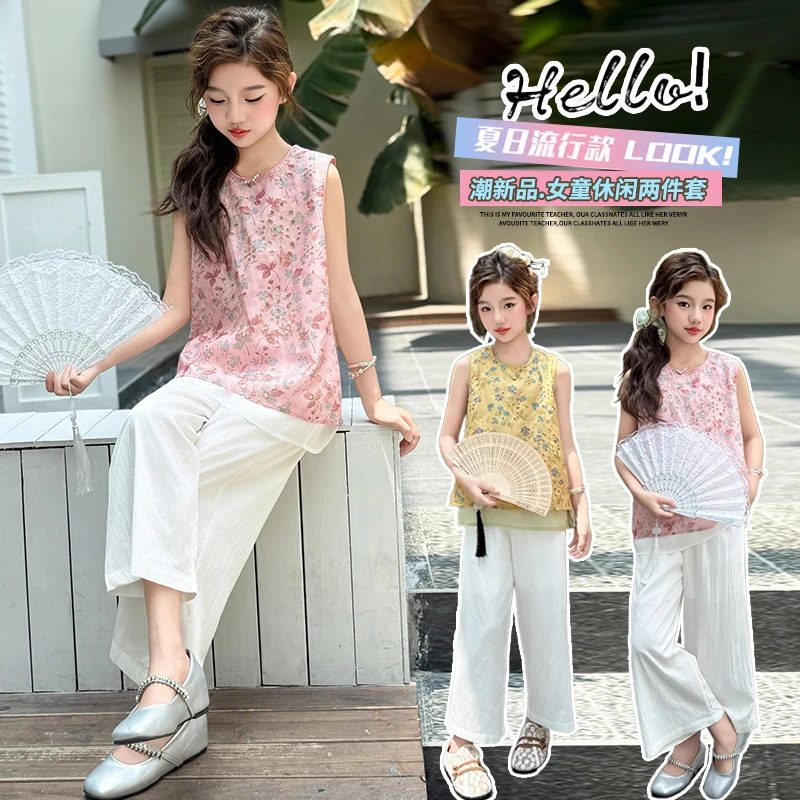 母女款女童时尚套装洋气夏装儿童中国风夏季夏日碎花薄款无袖国风