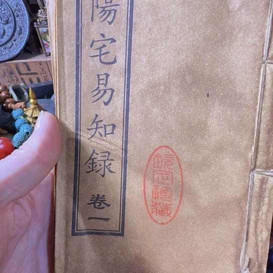 h***p小周直播间专属链接