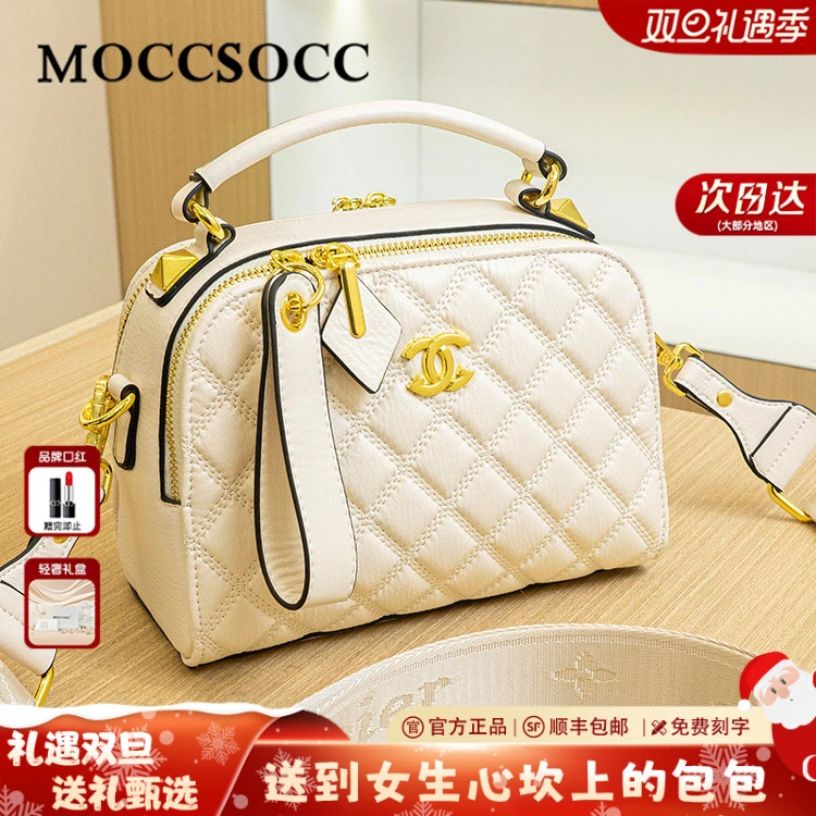 MOCCSOCC包包女款轻奢正品小香风手提斜挎包圣诞节生日礼物送女友