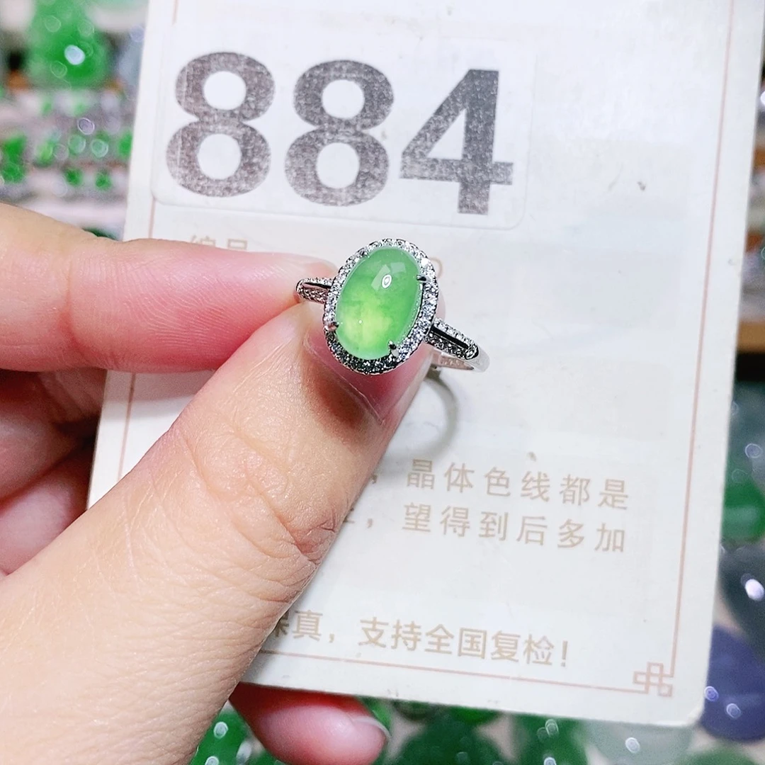 【闪购商品】未镶嵌挂件翡翠裸石