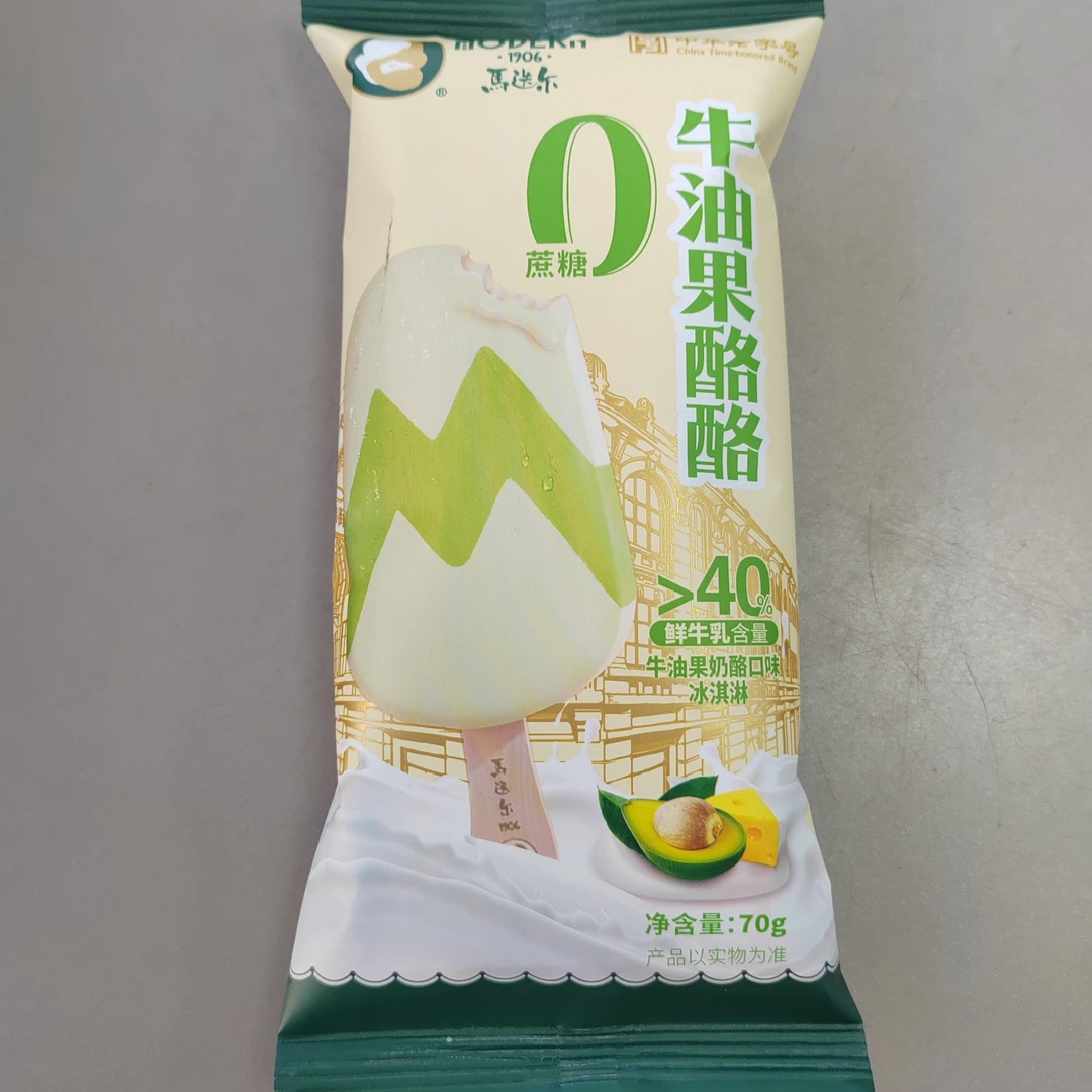 马迭尔牛油果酪酪口味水果罐头