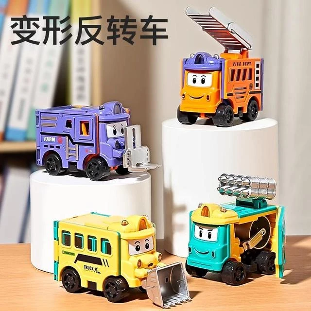 儿童玩具车男孩3到6岁可变形反转车宝宝益智翻翻车校巴男生小汽车