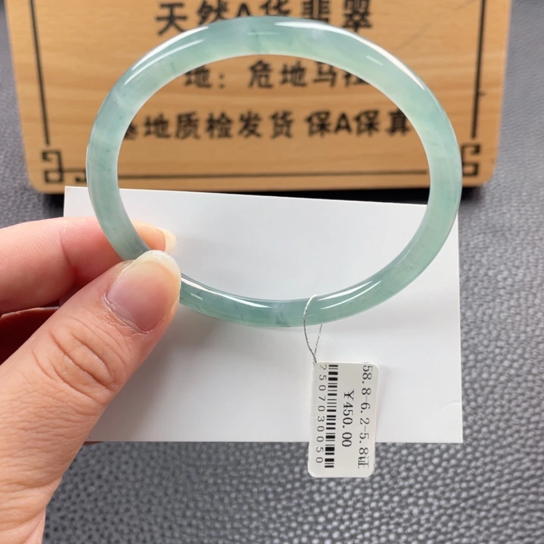 【闪购商品】未镶嵌手镯翡翠手镯