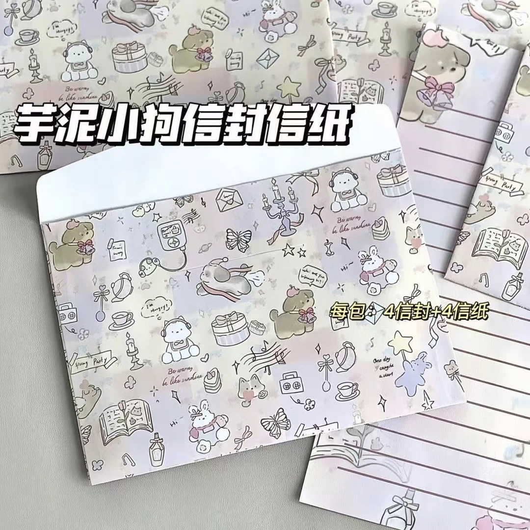 NM-信封信纸一套ins风闺蜜情侣必备款一单50套混装