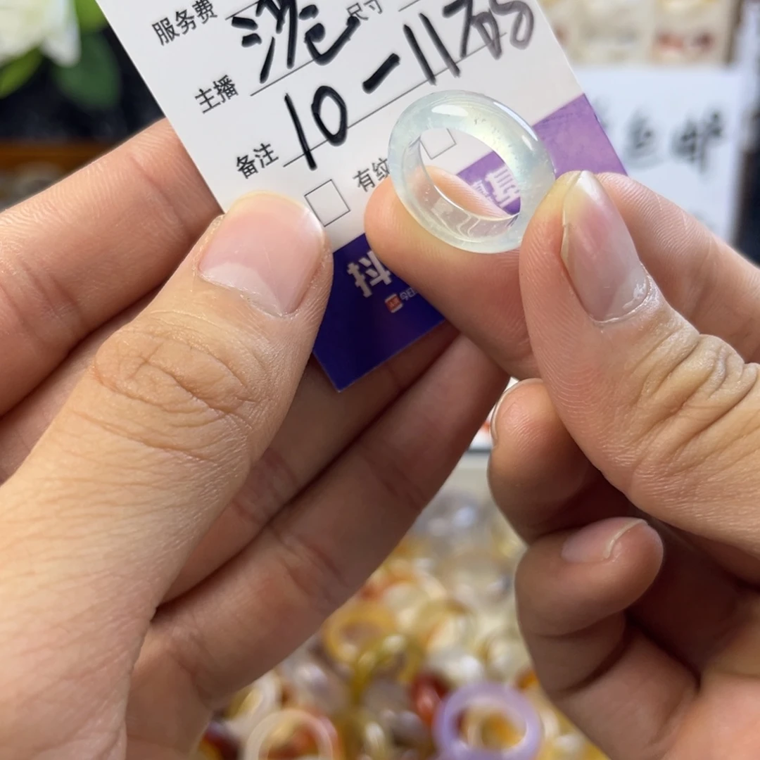 玛瑙/玉髓未镶嵌戒指24