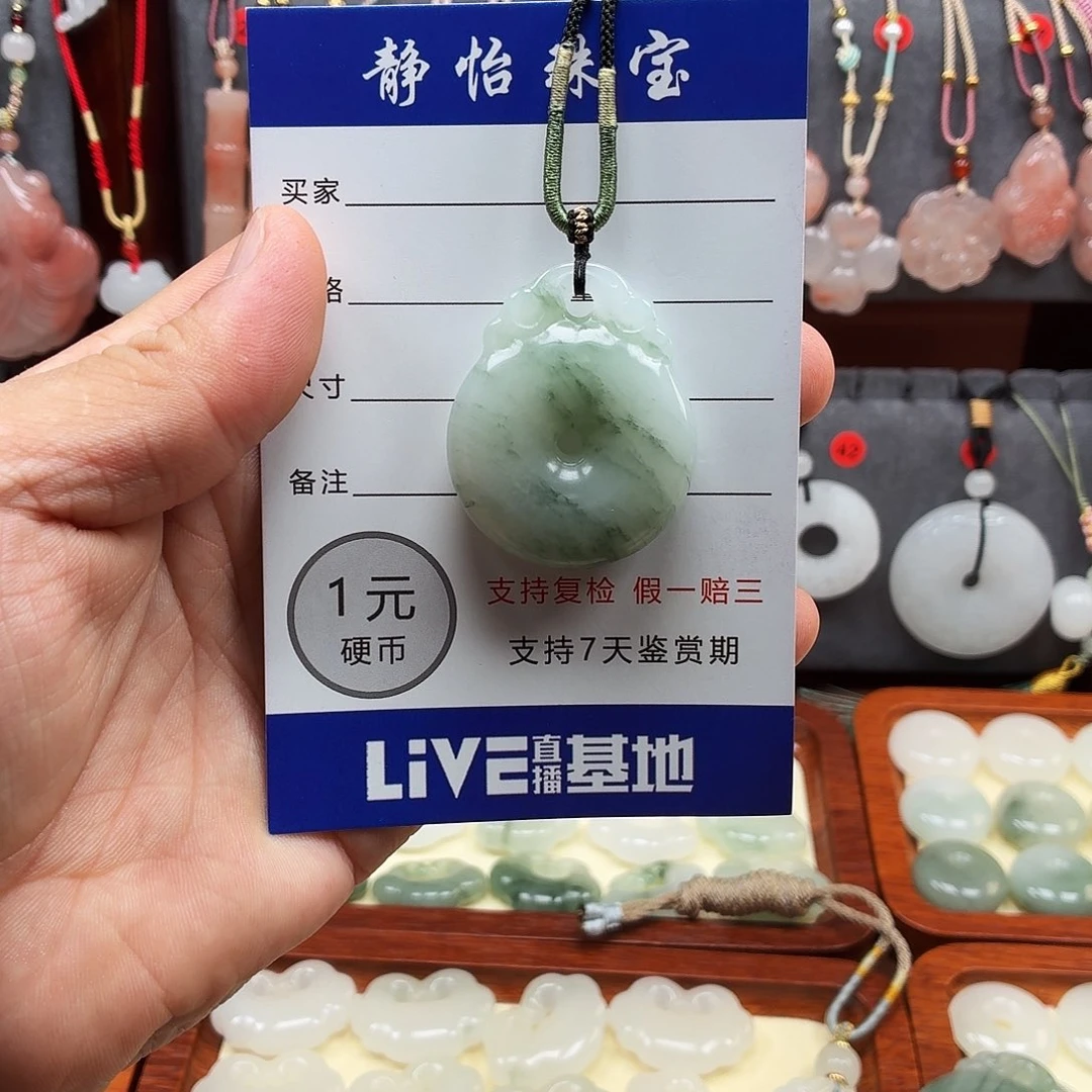 石英质玉未镶嵌颈饰