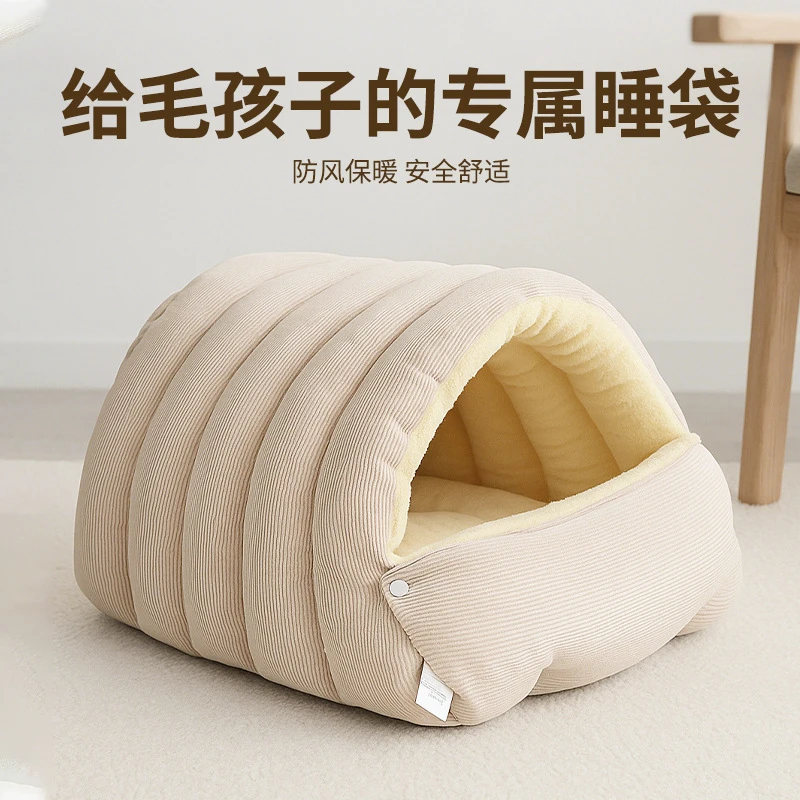 宠物过冬加厚保暖可拆封闭窝多用中小型犬猫博金毛大型犬猫咪轮胎