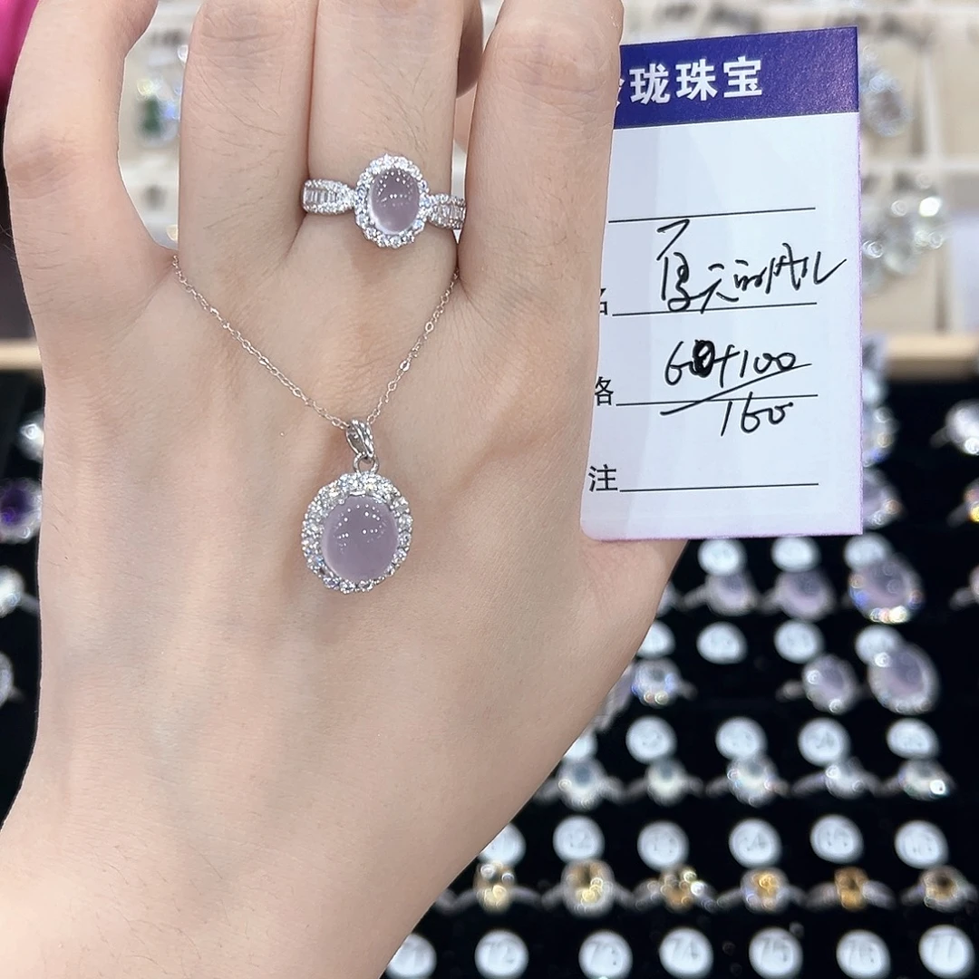 夏***儿银S925镶嵌戒指芙蓉石