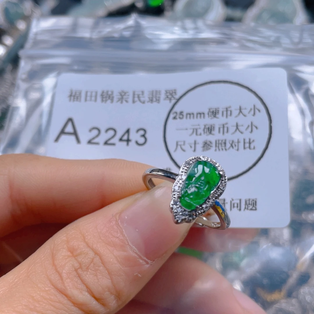 翡翠吊坠(不含链)未镶嵌