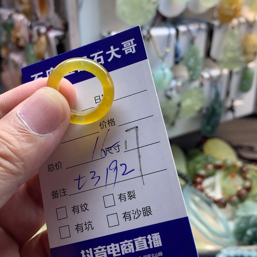 【闪购商品】蛇纹石玉未镶嵌颈饰一**”