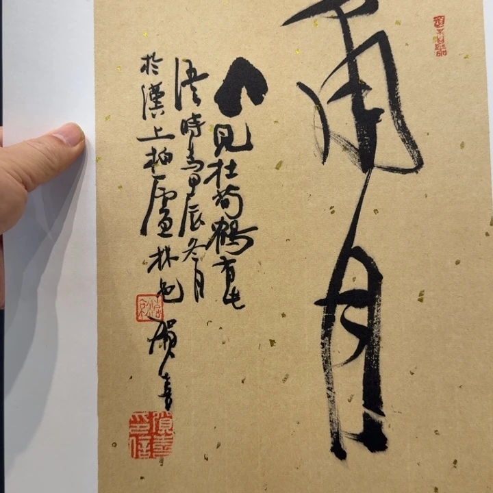 国画我现在去看哈