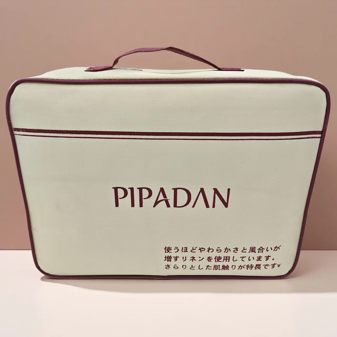 【原装正品 PIPADAN】私定浮雕艾草驱寒暖身毯套件 230*250cm原野