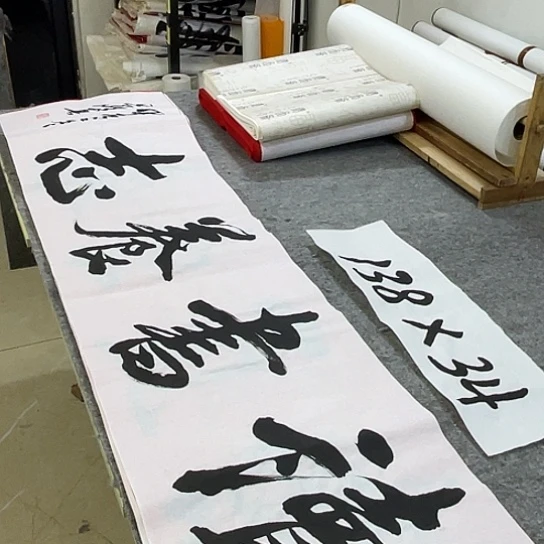 书法Lvqinzhenshufa