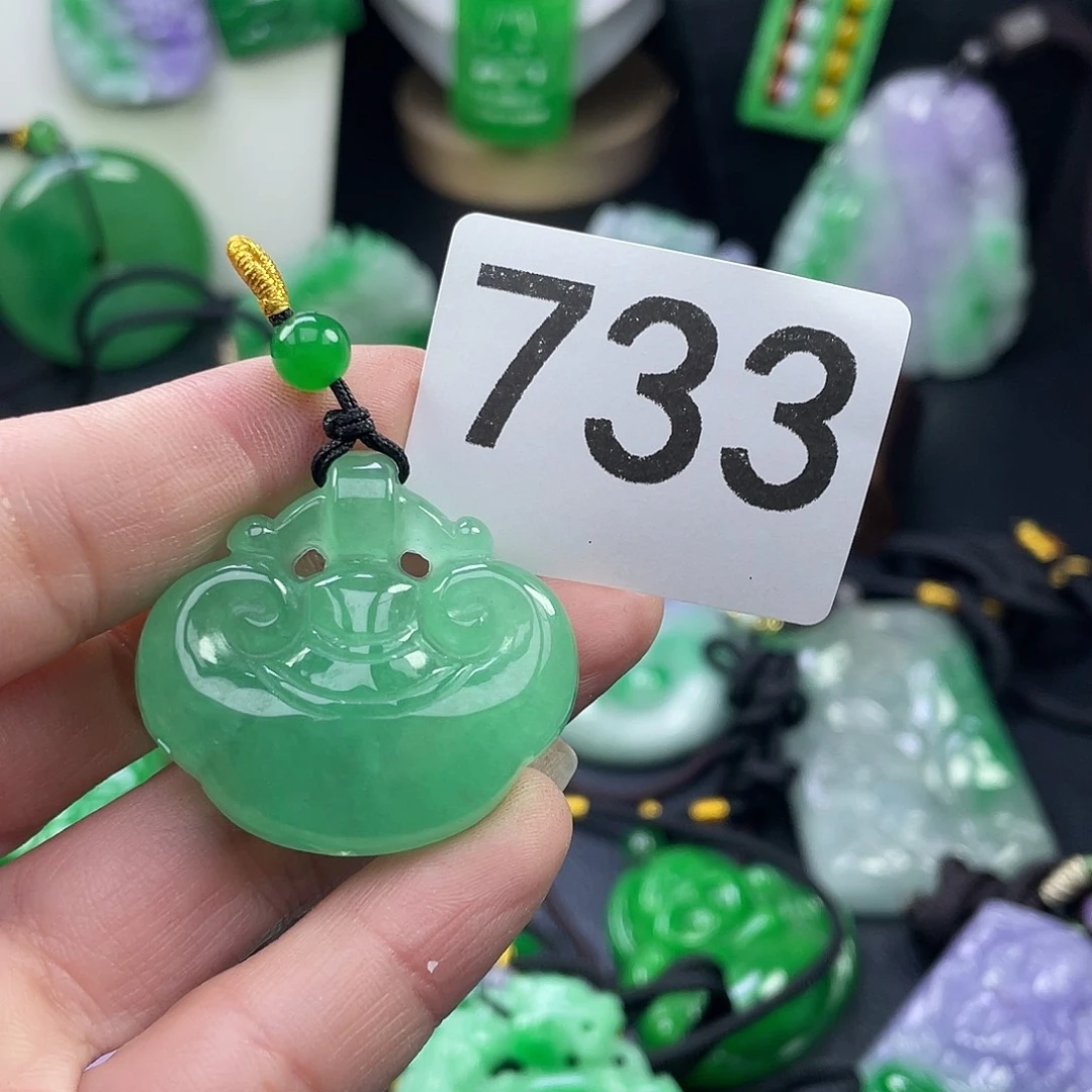 翡翠未镶嵌吊坠(赠链)