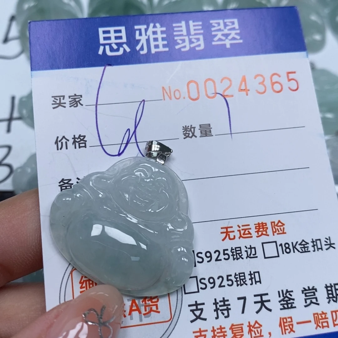 翡翠未镶嵌颈饰天然缅甸翡翠