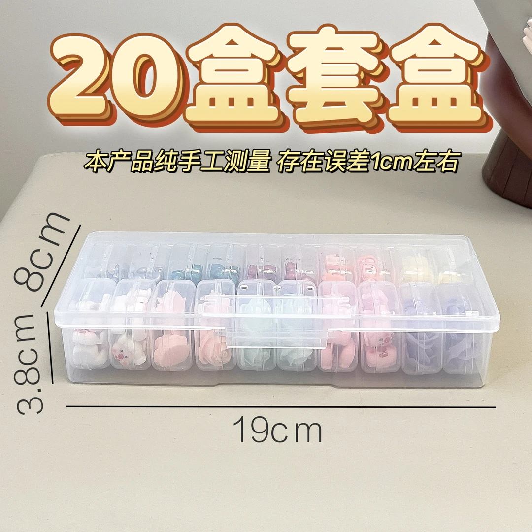 一家一  小20盒套盒   加厚拍一发二