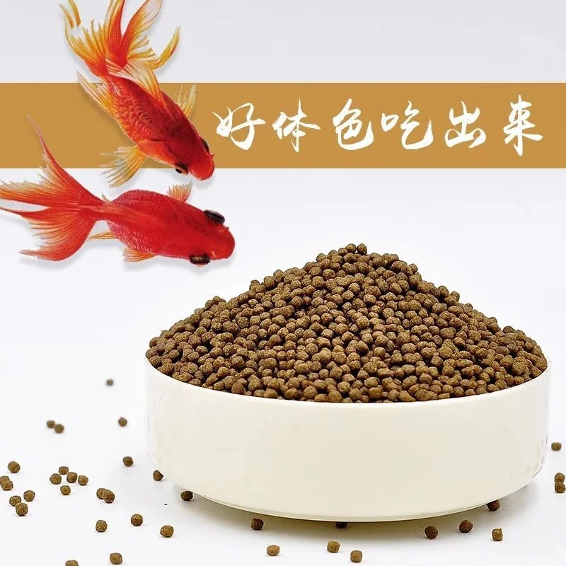观赏鱼通用上浮饲料1.0颗粒200克装