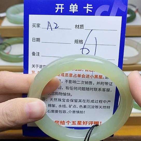 未镶嵌手镯和田玉sy