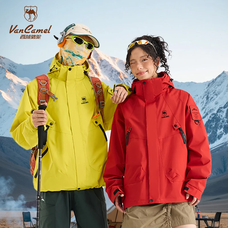 VANCAMEL/西域骆驼三合一户外运动登山服夹克男女连帽休闲两件套