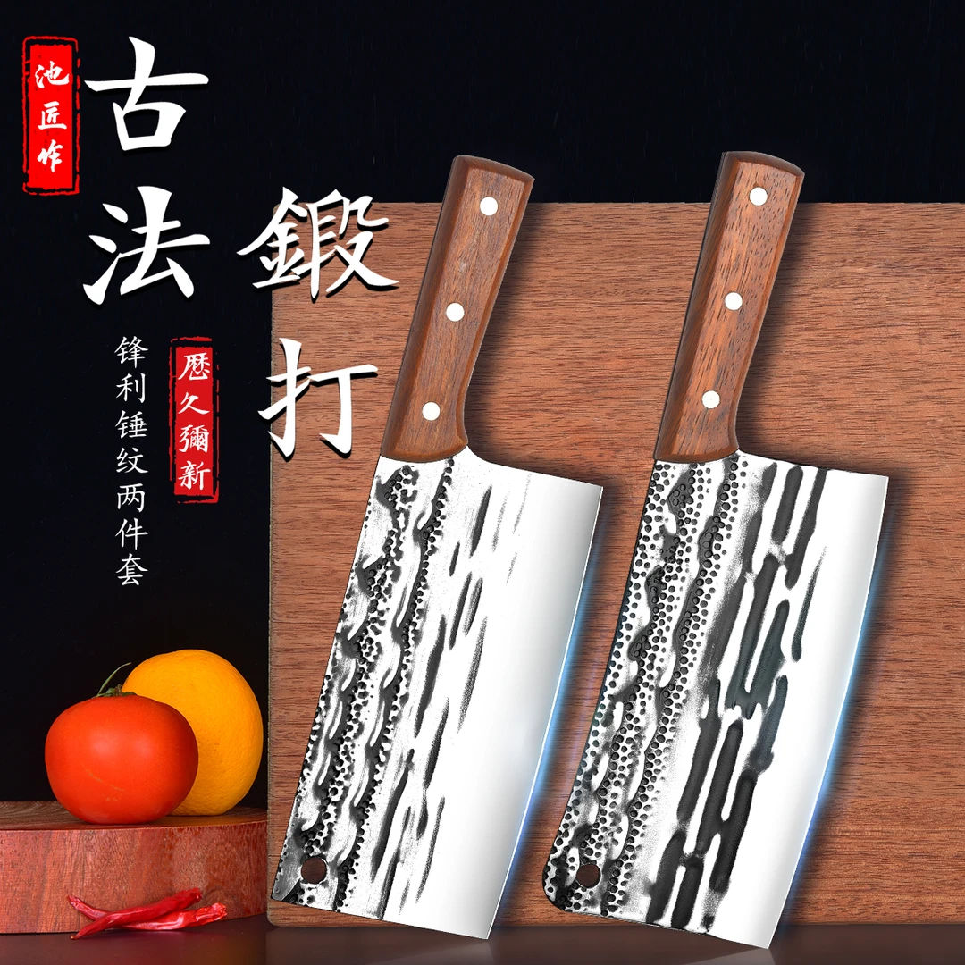 【池匠作】锻打锤纹实木手柄家用菜刀厨房用刀拍一发二H190+H191