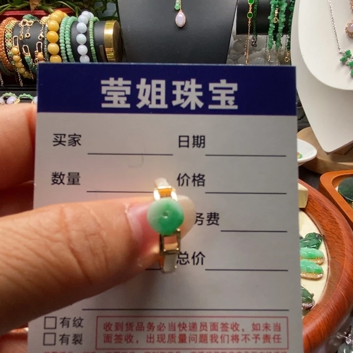 合金翡翠耳饰飘绿平安扣戒指