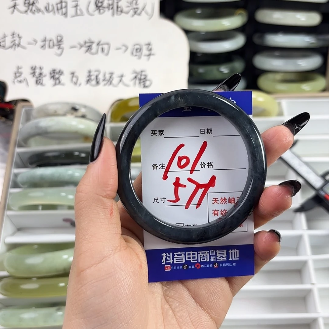 蛇纹石玉手镯未镶嵌@***.