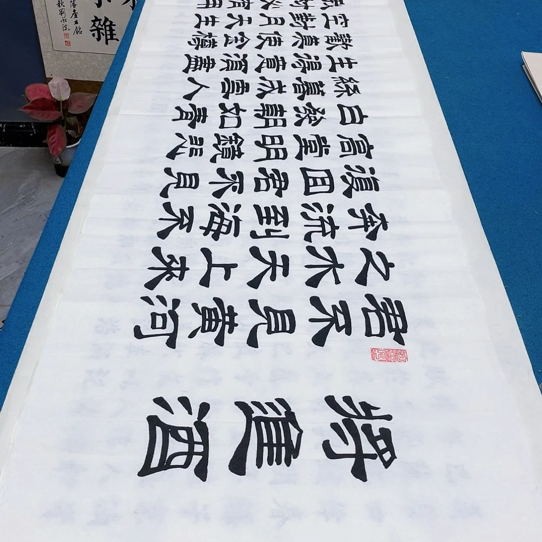 书法宣纸承诺纯手绘