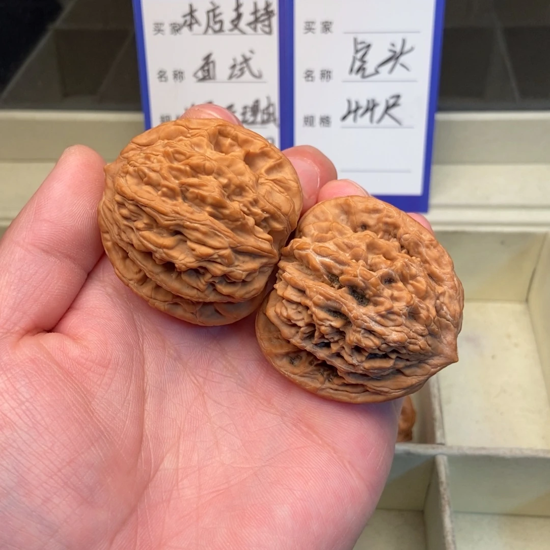 文玩核桃把件虎头（44尺寸）