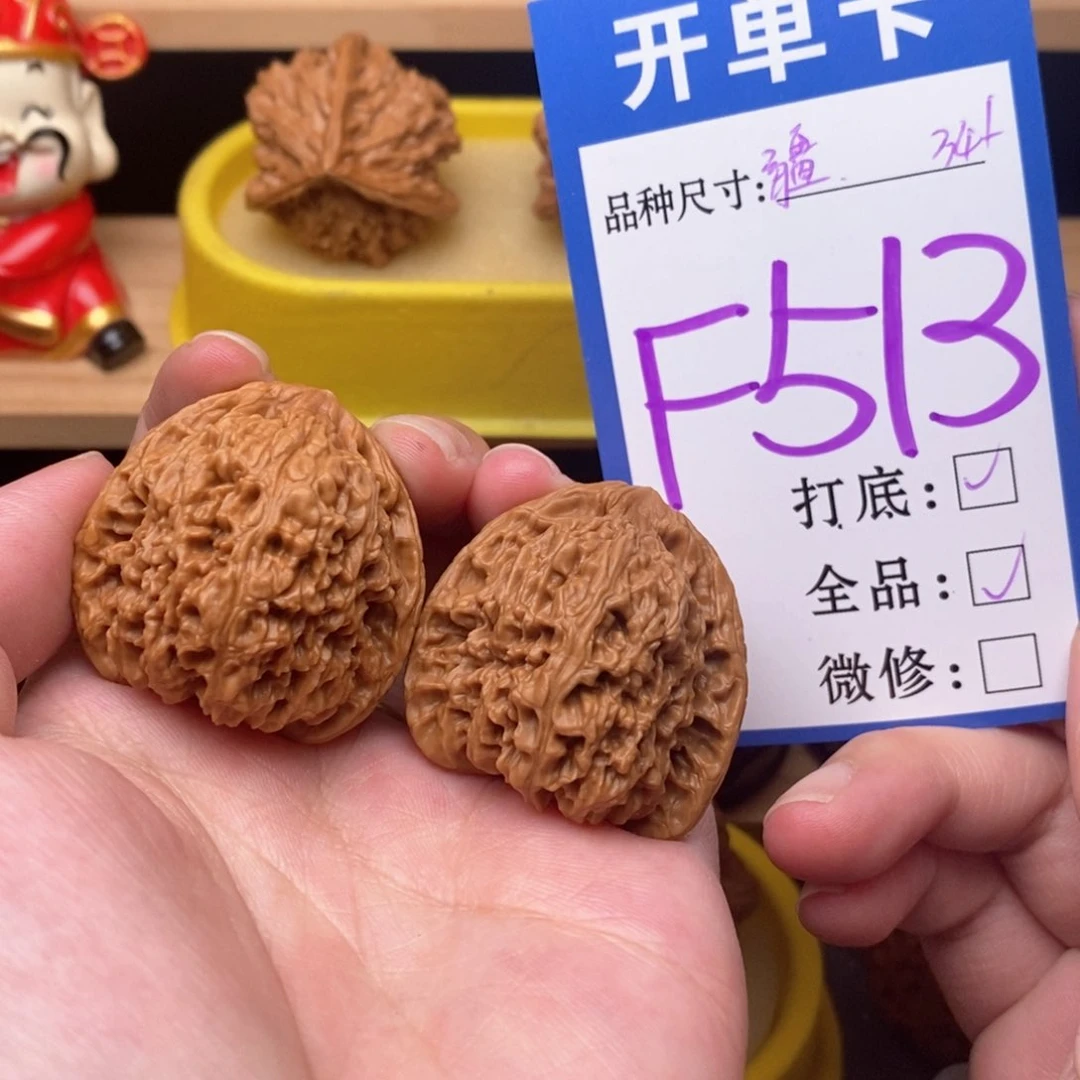 文玩核桃把件南疆34全品