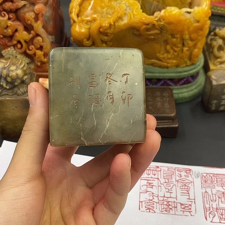 用***3寿山石印石寿山石