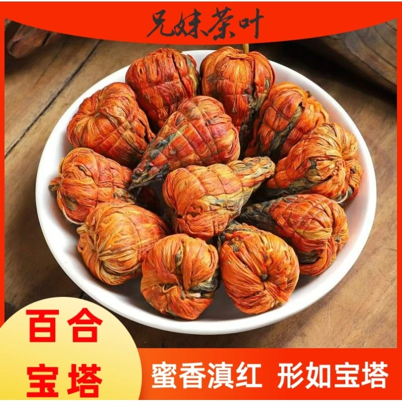 百合宝塔  滇红茶 手工金丝红 署香蜜香