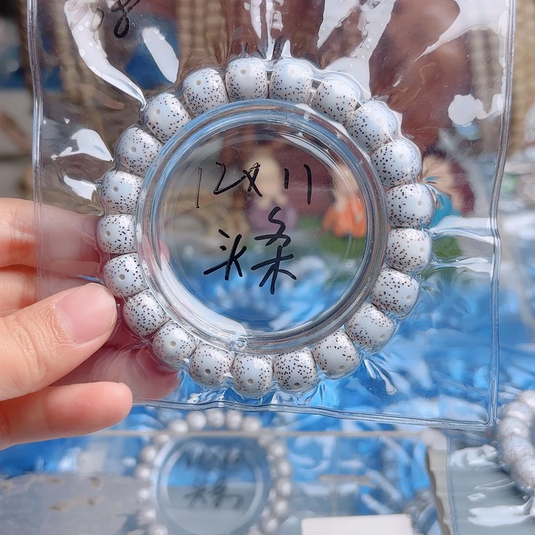 鹿***鹿星月菩提吊坠星月