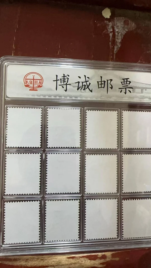 坤铭甄选老仓库专属摆件首轮12生肖邮票