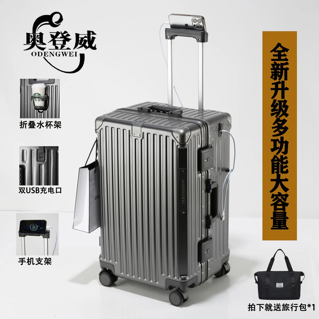 奥登威大容量37开高端商务铝框行李箱旅行箱拉杆箱男女结实耐用