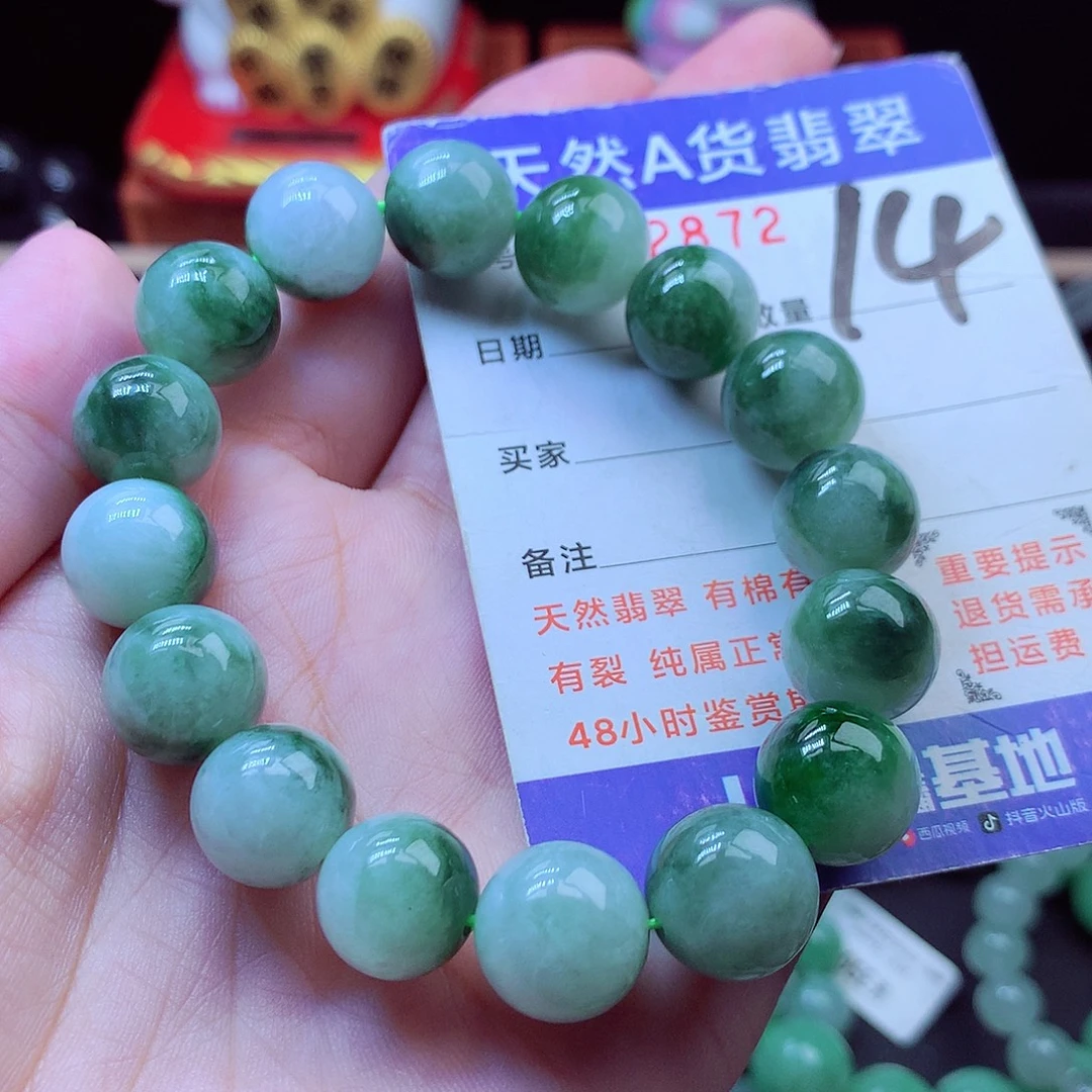翡翠未镶嵌毛衣链12➕