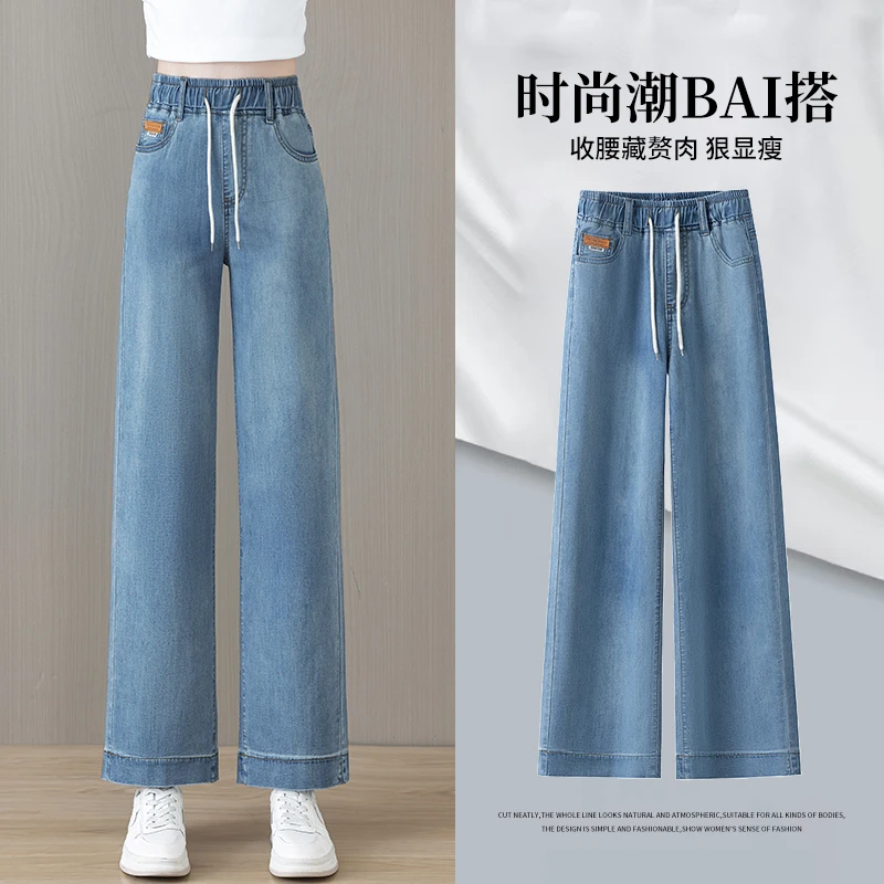 薄款九分直筒牛仔裤女2025夏季新款高腰显瘦小个子八分窄版阔腿裤
