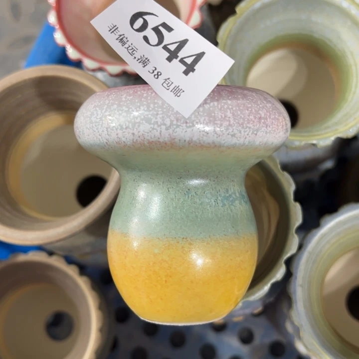 口6高7 ……未满30运费到付