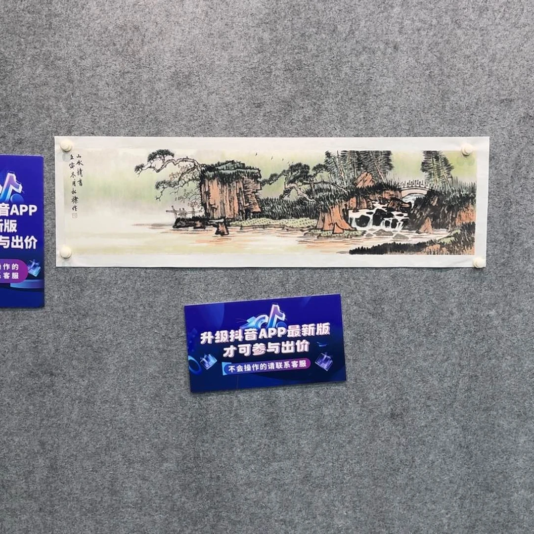 国画国画作品老师SSC