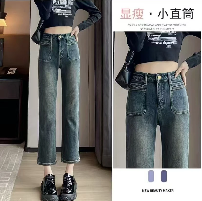 895九分水泥灰九分窄版直筒牛仔裤女秋季新款百搭显瘦小个子修身