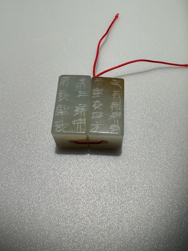 汉代风格精品和田白玉冈卯严卯一对挂件吊坠