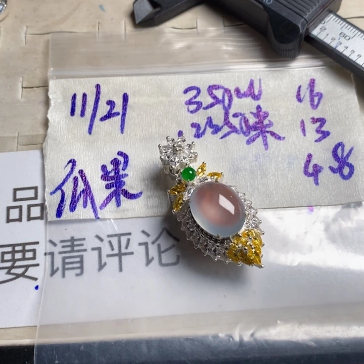 未镶嵌定制翡翠瓜**果未镶嵌