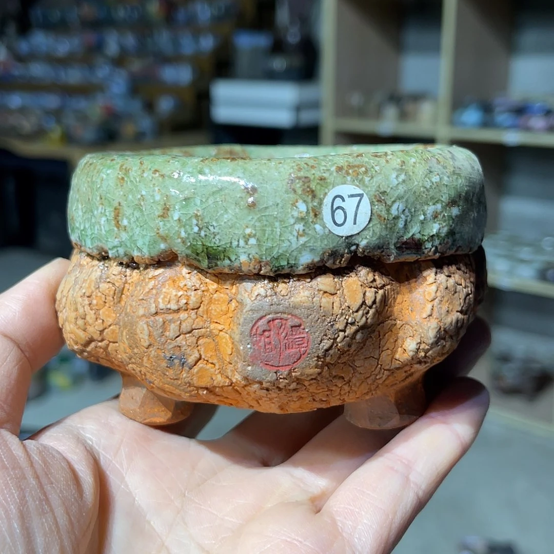 特价内口7.5外高5.5