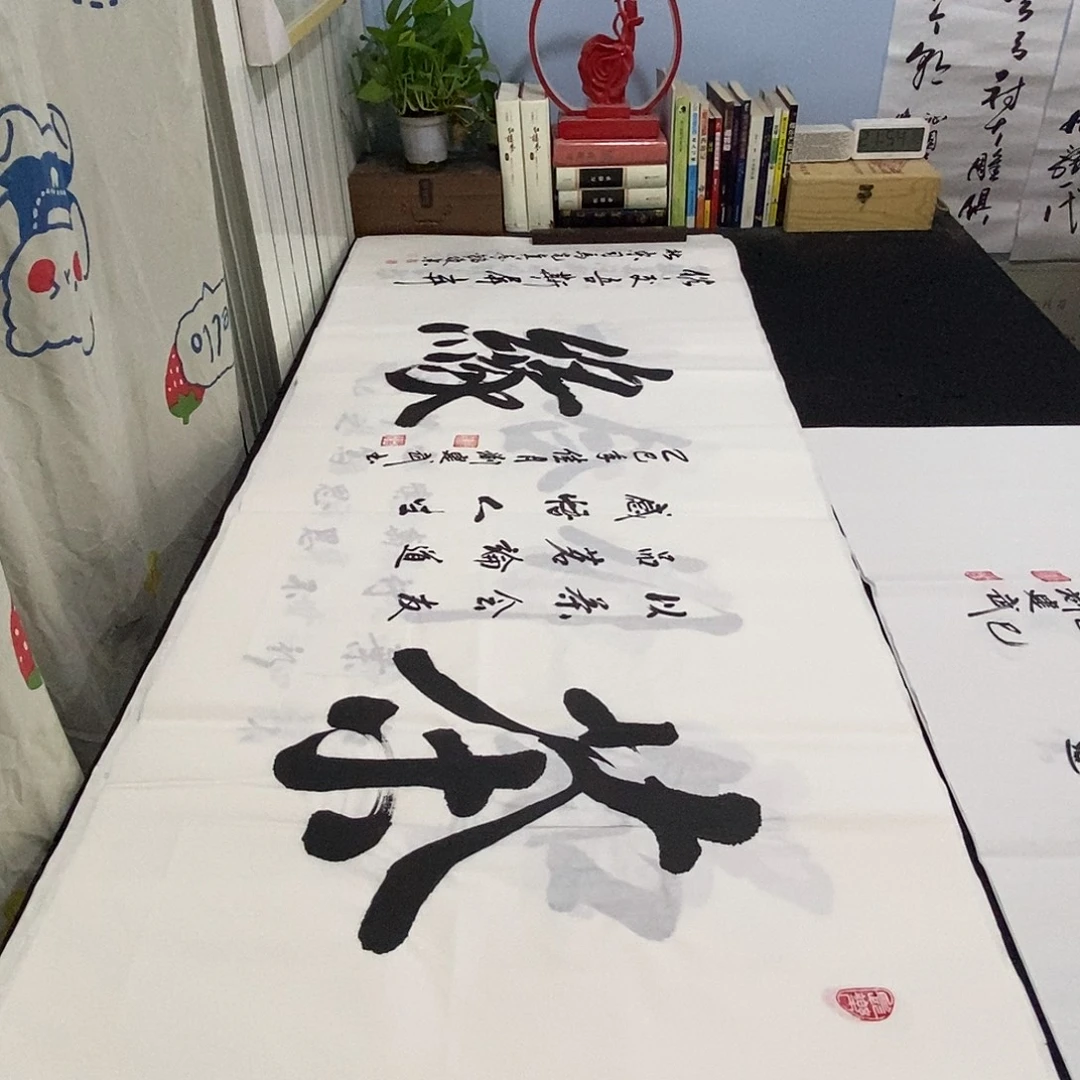 书法老师精品书法
