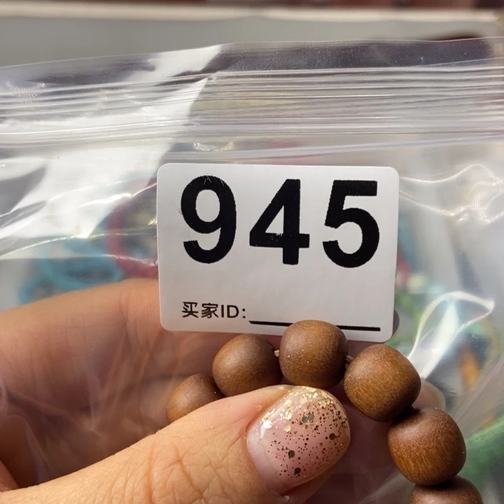 大果紫檀（缅甸花梨）945扣子