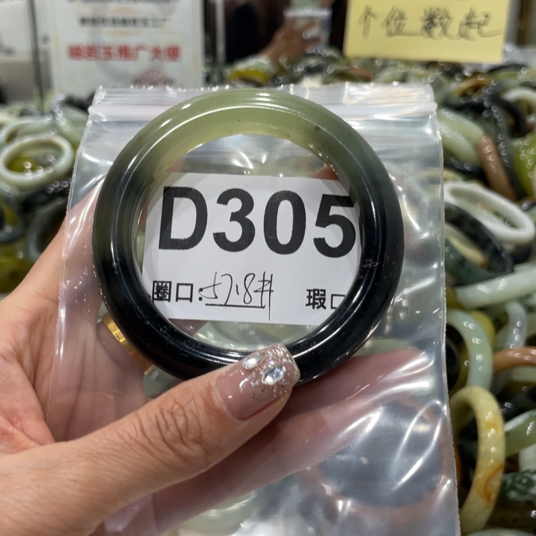 蛇纹石玉手镯合金