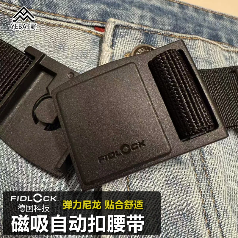 Fidlock磁吸扣腰带战术户外弹力尼龙运动裤带单手操作快开腰封
