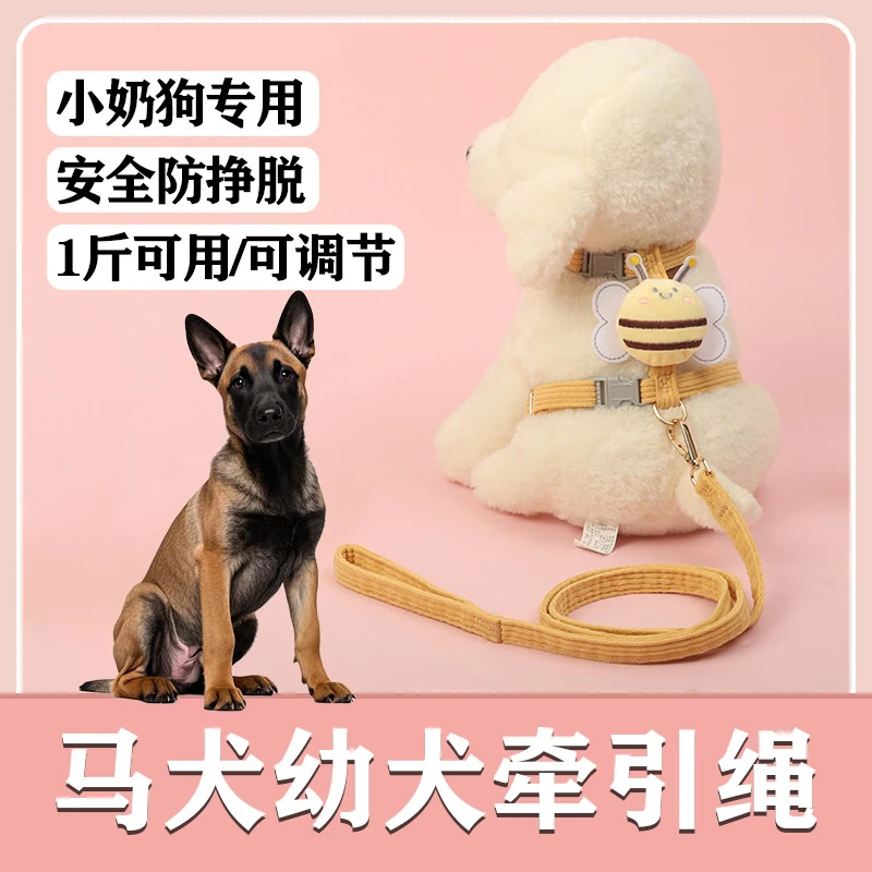 马犬专用牵引绳幼犬专用小狗狗大型犬幼狗工字形遛狗绳子宠物用品