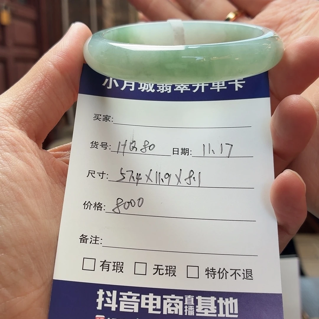 翡翠未镶嵌手镯天然翡翠手镯