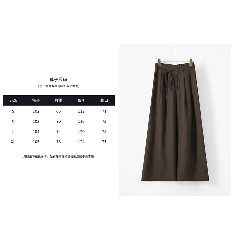 单件【摩-登-之旅】轻凉感全苎麻老钱度假复古V领马甲长裤25239027